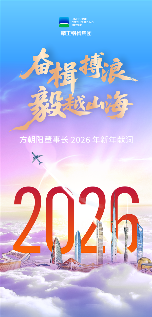 新年獻詞_01.png